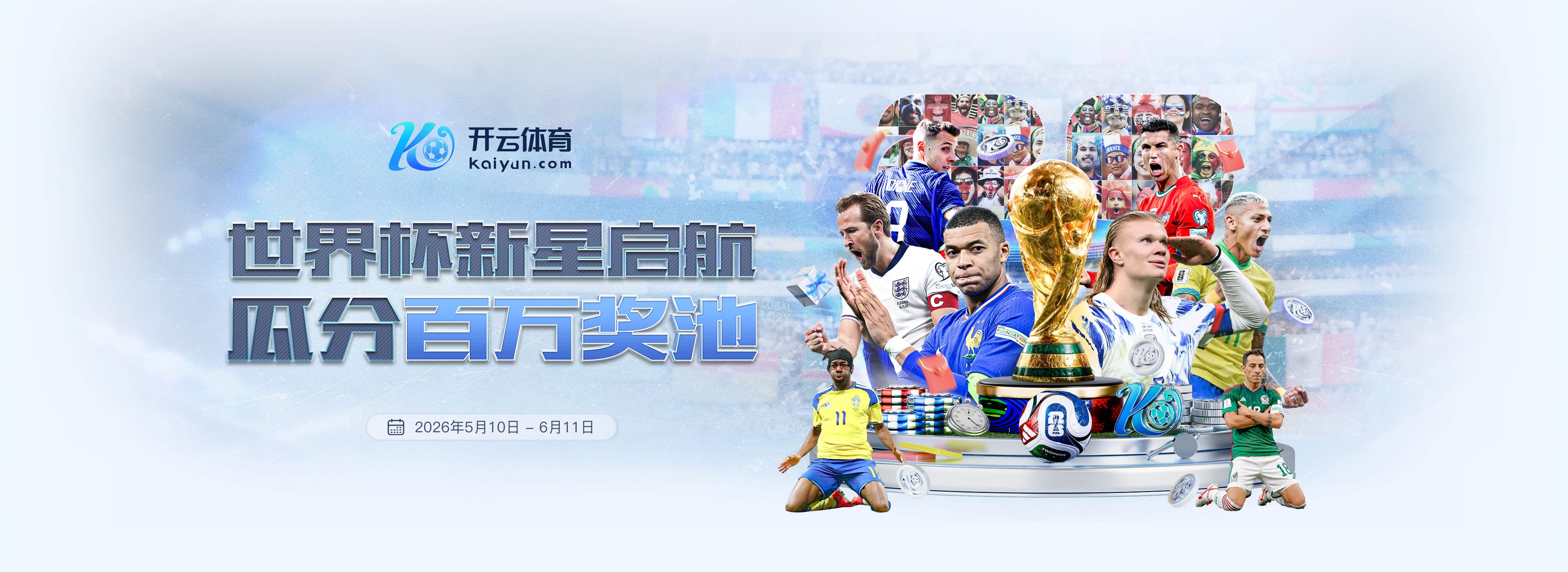 荷媒：拜仁决心世界杯前完成塞巴里转会，在美国为其安排体检